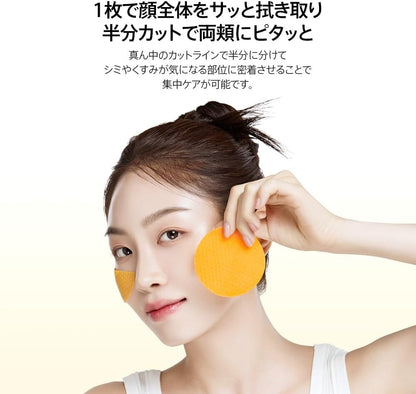 Anua Vitamin C+ Niacin Tone Up Blemish Pad (60 Pads)