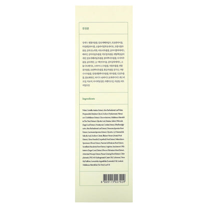 AXIS-Y Daily Purifying Treatment Toner 200ml /6.76oz