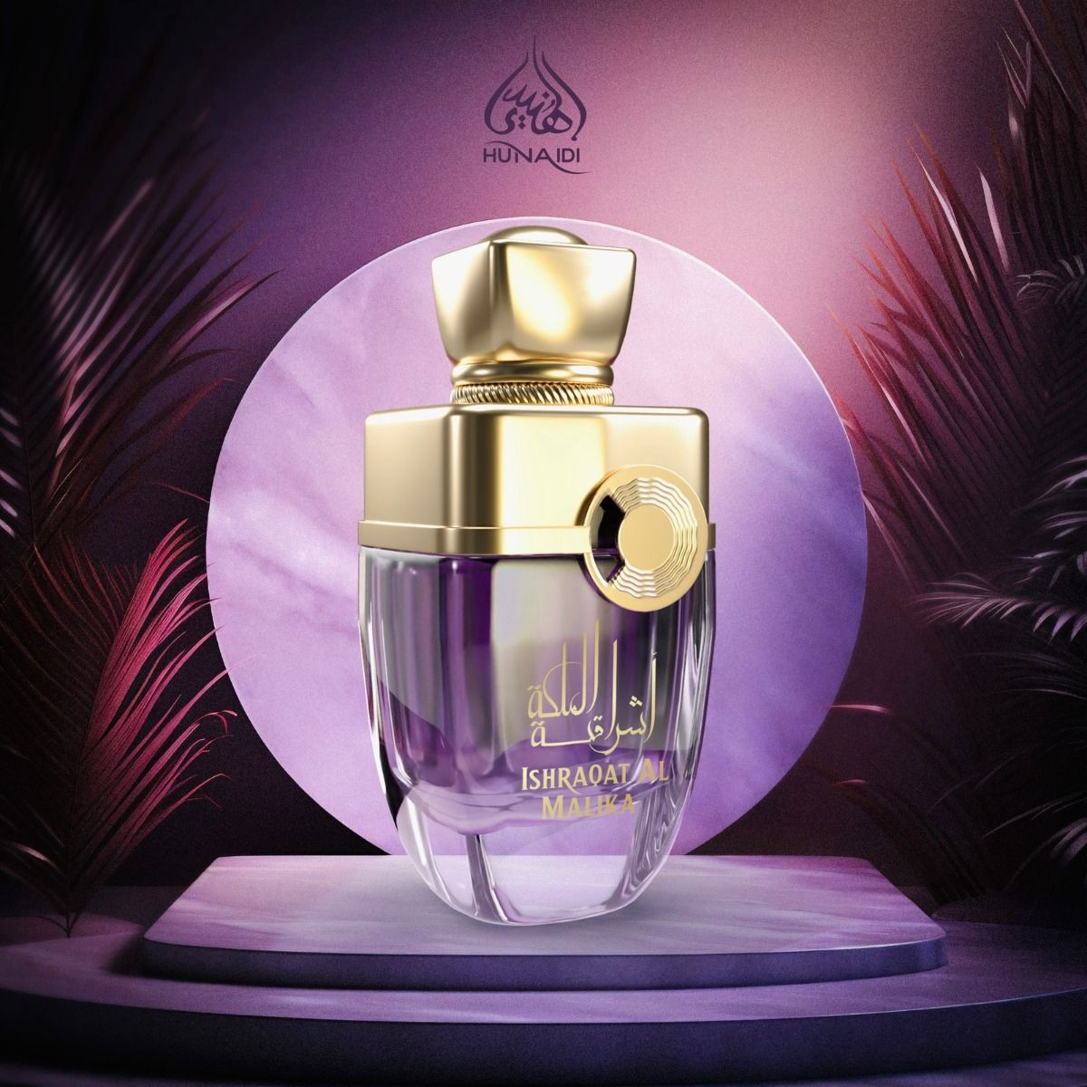 ISHRAQAT AL MALIKA EDP 100ML